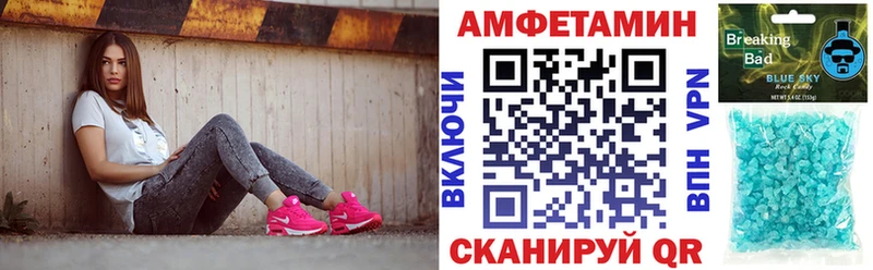 АМФ 97%  купить закладку  Карасук 