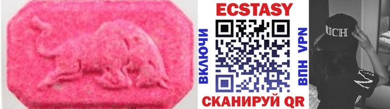 Экстази DUBAI Карасук