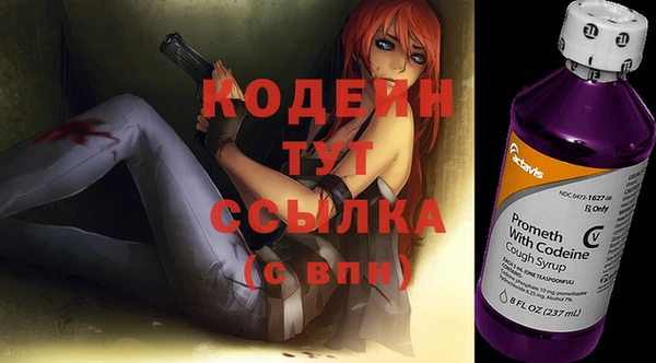 гашиш Слюдянка