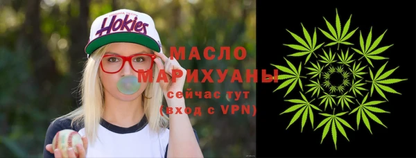 ПСИЛОЦИБИНОВЫЕ ГРИБЫ Аркадак