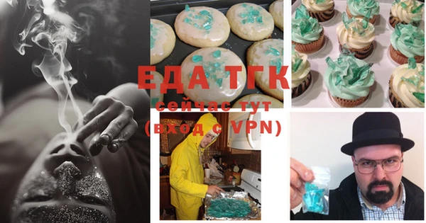 ПСИЛОЦИБИНОВЫЕ ГРИБЫ Аркадак