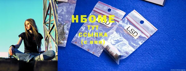 кокаин колумбия Армянск