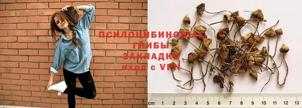 гашиш Слюдянка