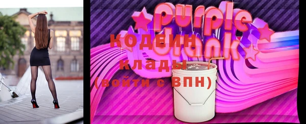 мескалин Снежинск