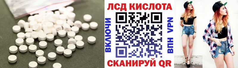 ЛСД экстази кислота  где можно купить   Карасук 
