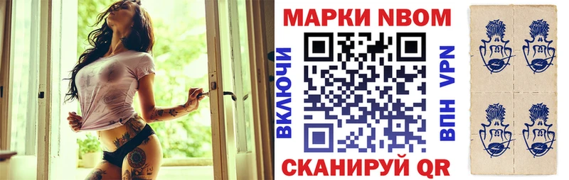 Марки NBOMe 1,5мг  купить наркотики цена  Карасук 